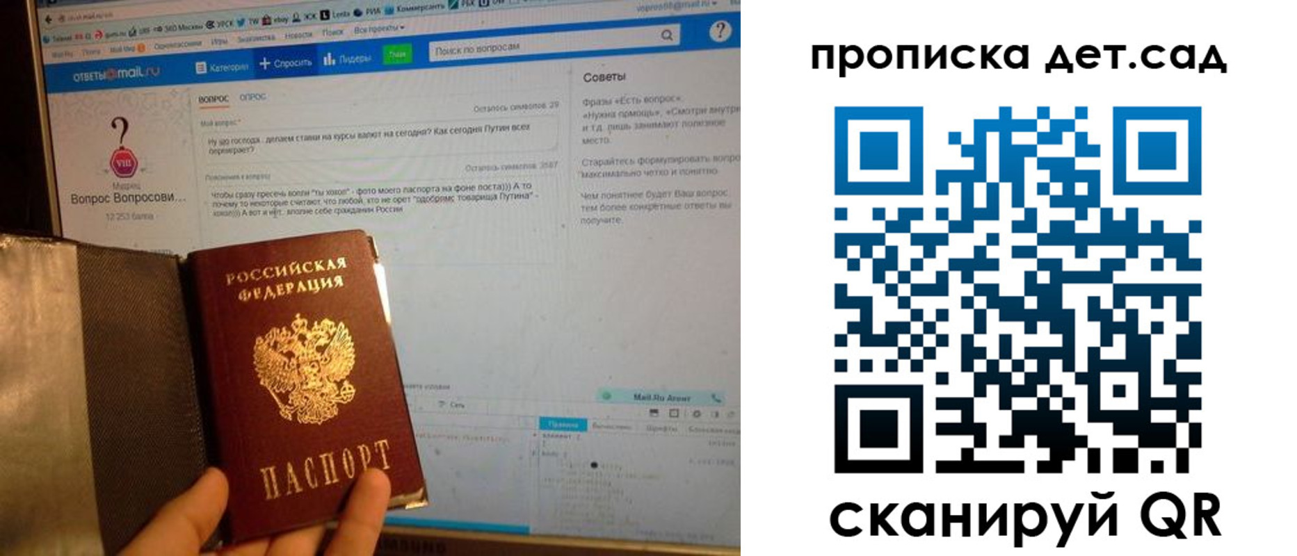 прописка иностранных граждан в Жигулёвске