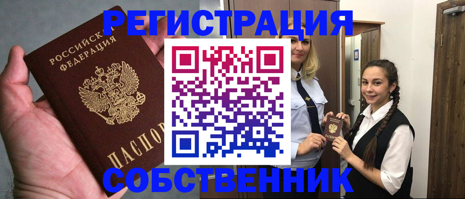 регистрация в Жигулёвске