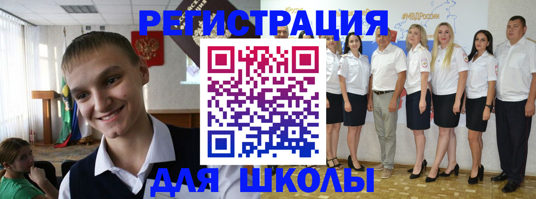 временная регистрация в квартире в Жигулёвске